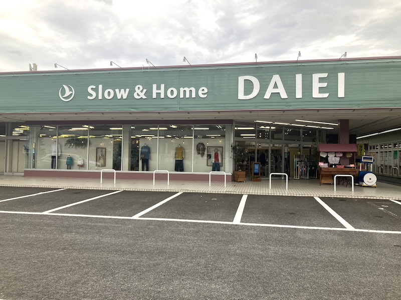 Slow＆Home DAIEI外観